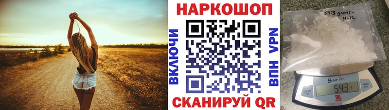 Где купить наркоту Ардатов Амфетамин МЕФ ГАШИШ ГЕРОИН Cocaine А ПВП Конопля