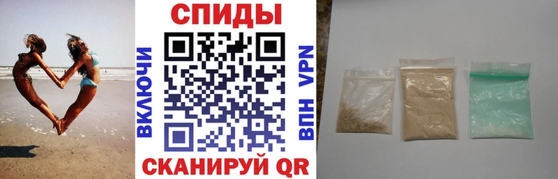 Amphetamine VHQ  наркотики  Ардатов 