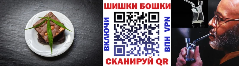 Canna-Cookies конопля  что такое наркотик  Ардатов 