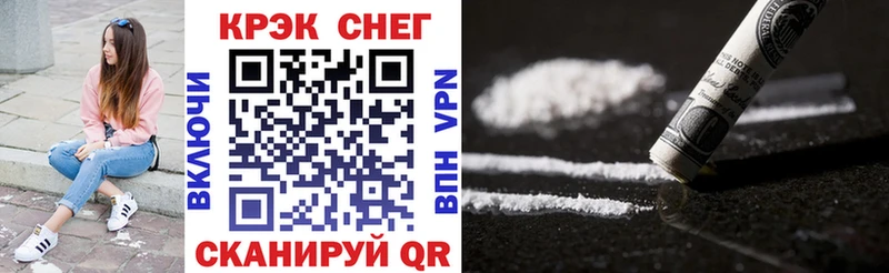 ссылка на мегу сайт  наркота  Ардатов  Cocaine 97% 