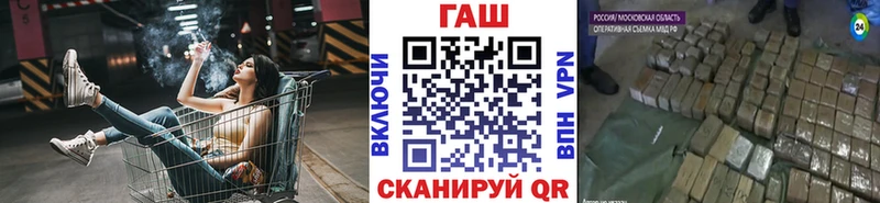 ГАШИШ ice o lator Ардатов