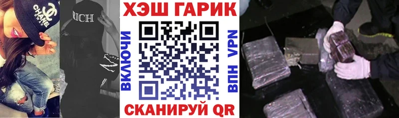 ГАШ убойный  Ардатов 