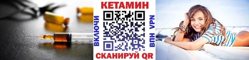 Кетамин ketamine даркнет сайт kraken онион Ардатов