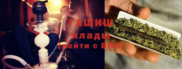 бутират Алексеевка