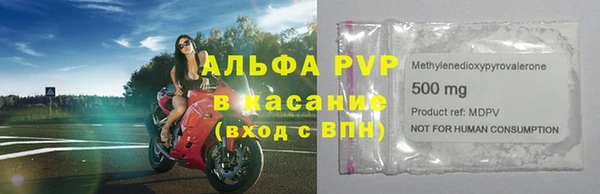 скорость mdpv Михайловск