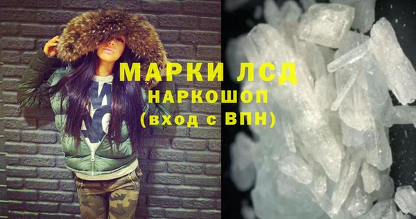 бутират Алексеевка