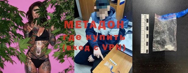 ALPHA-PVP Алексин