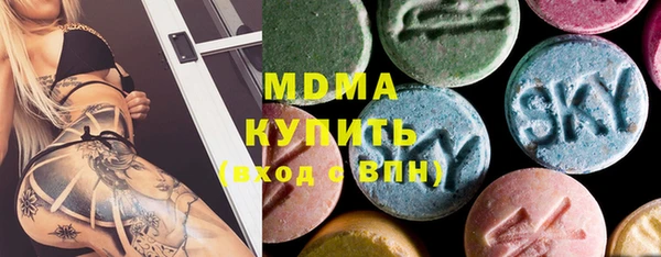 бутират Алексеевка
