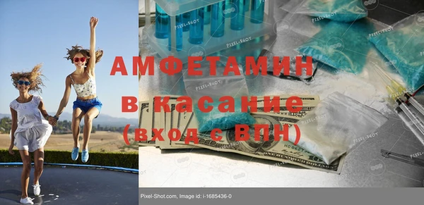 бутират Алексеевка
