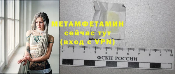 ALPHA-PVP Алексин