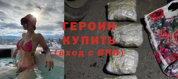 ALPHA-PVP Алексин