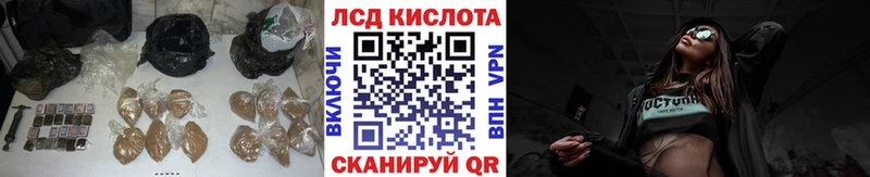 LSD-25 экстази кислота  Ардатов 