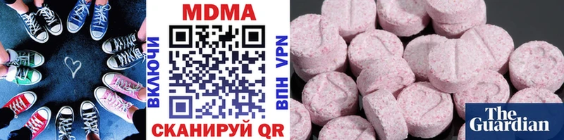 darknet формула  Ардатов  МДМА VHQ 