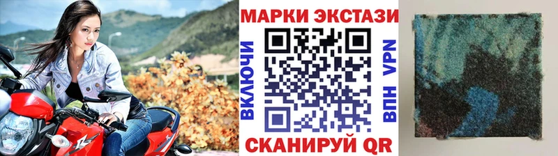 купить наркотик  Ардатов  Наркотические марки 1,8мг 