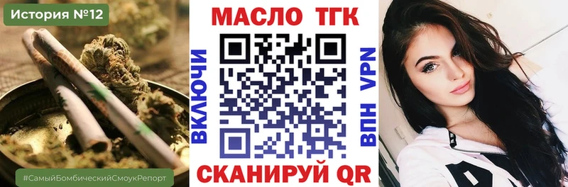 omg онион Ардатов Дистиллят ТГК жижа
